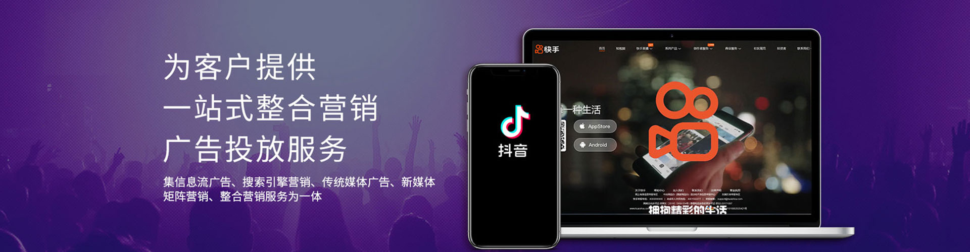 合浦信息流开户