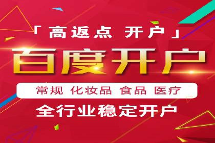 百度推广排名案例研究：如何利用关键词提升品牌知名度