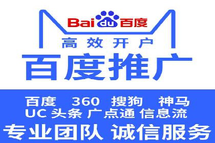 竞价排名失败案例：原因与教训
