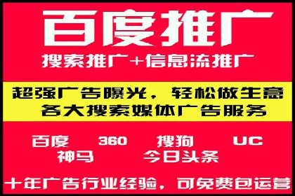 网站sem托管案例：提升关键词排名的秘诀