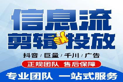 电商行业信息流运营的实战经验分享