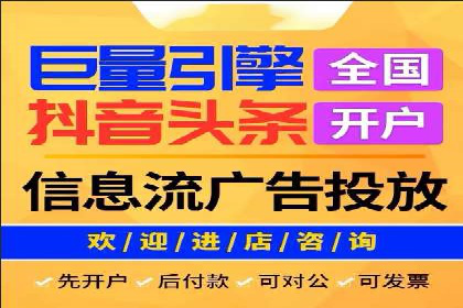 信息流广告公司案例解析：品牌传播效果评估